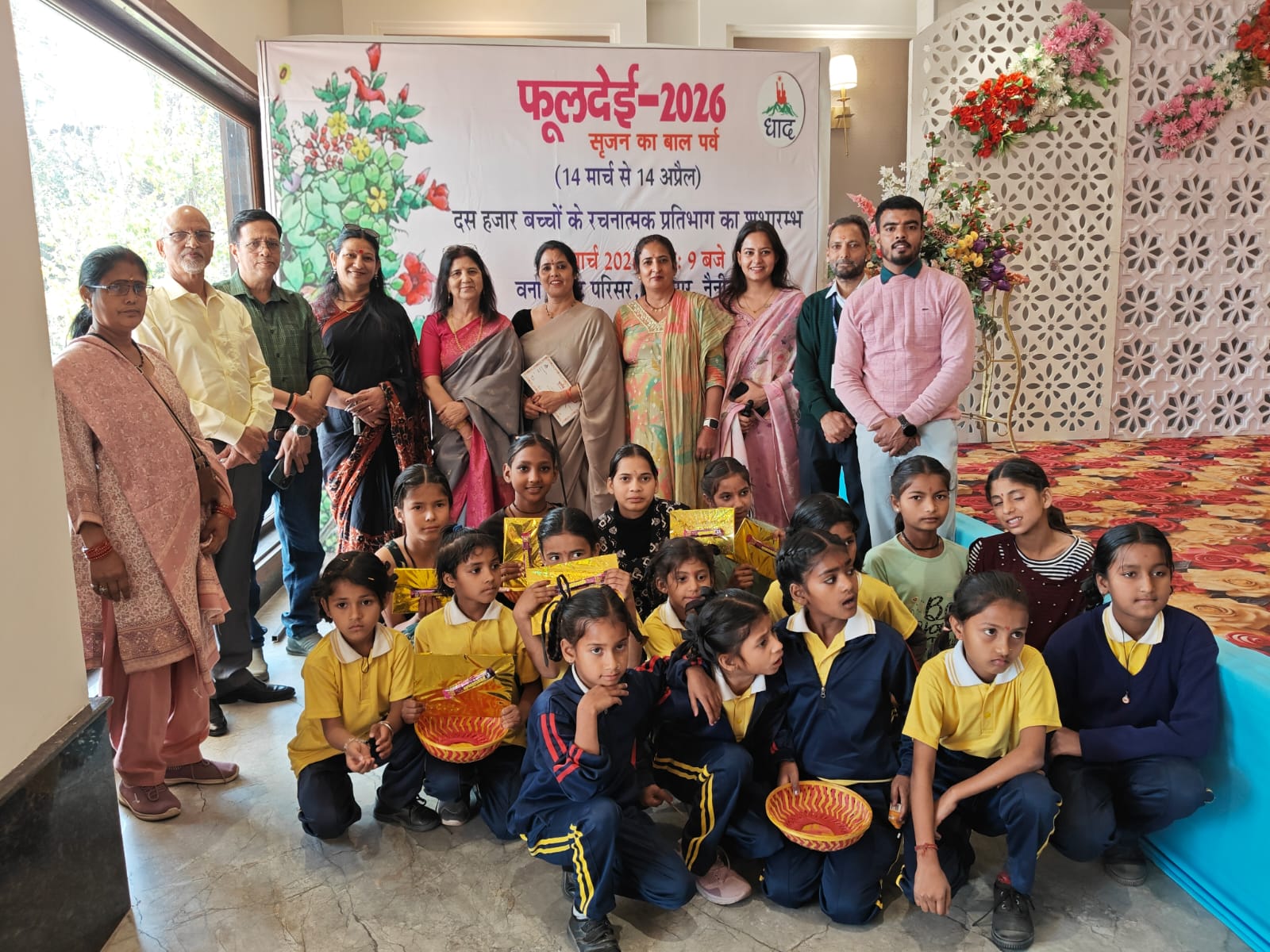 रामनगर से हुआ फूलदेई 2026 का शुभारम्भ, 100 से अधिक बच्चों ने रचनात्मक गतिविधियों में लिया भाग